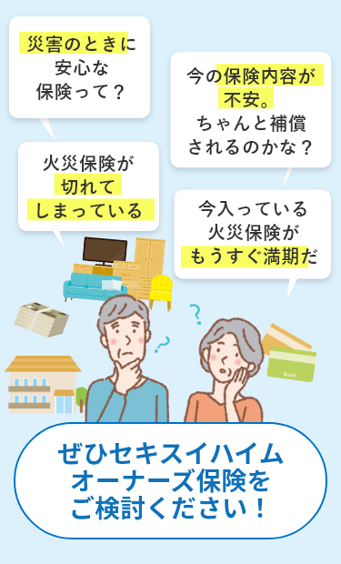 このような方はぜひご検討ください