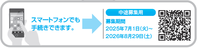 グループ保険