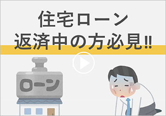 団体長期障害所得補償保険(GLTD) について